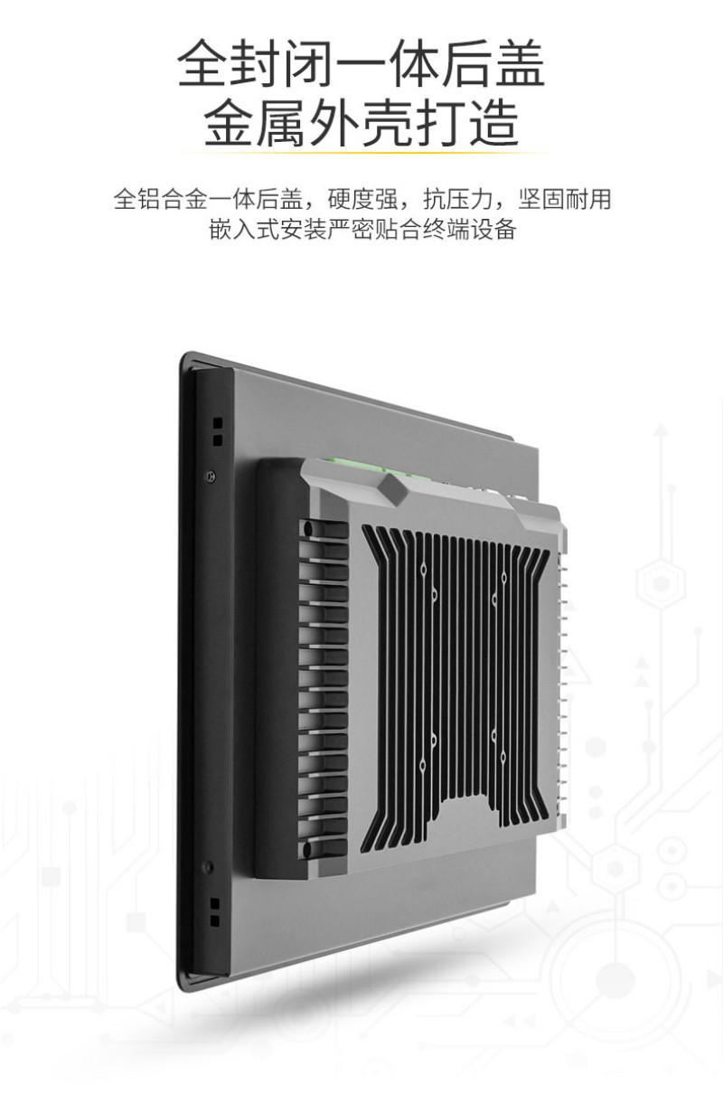 一體工控機(jī)價(jià)格