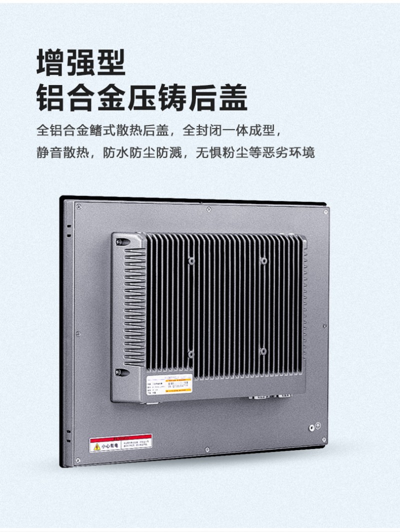 工控機(jī)選擇