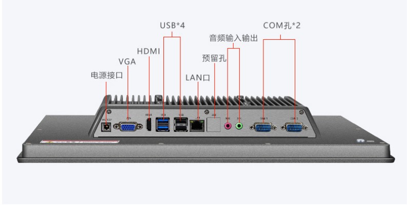工控機(jī)是電腦嗎