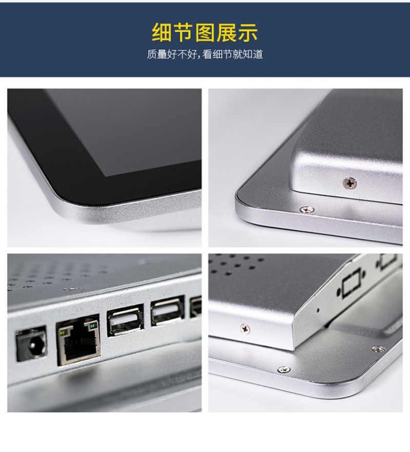 什么是工控設(shè)備
