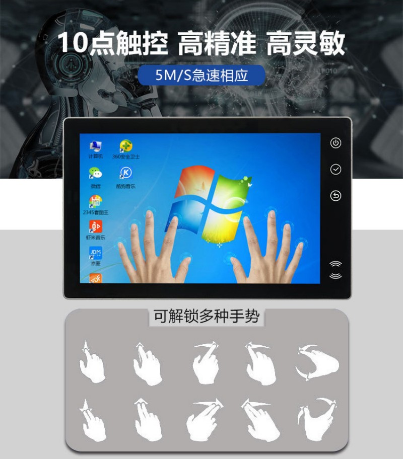 觸摸工控一體機(jī)多少錢