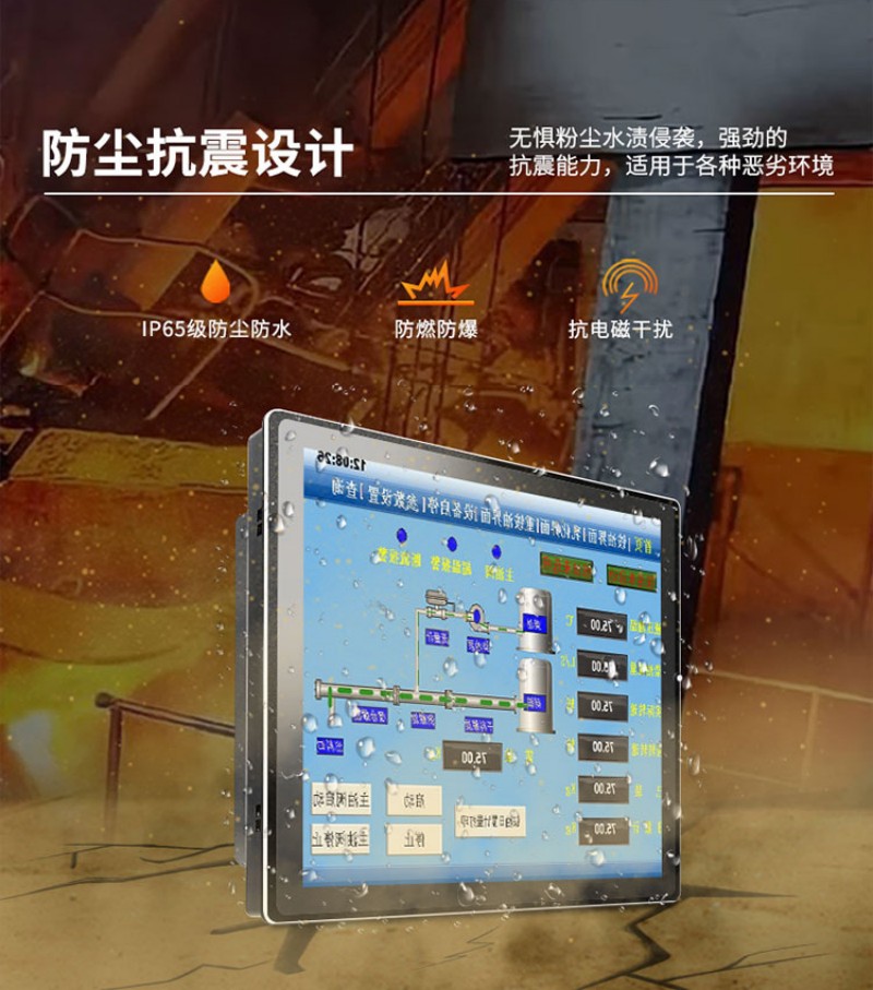 工控機和工控一體機區(qū)別