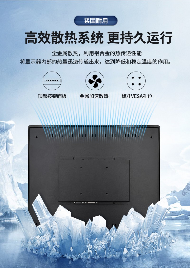 工控機(jī)的系統(tǒng)