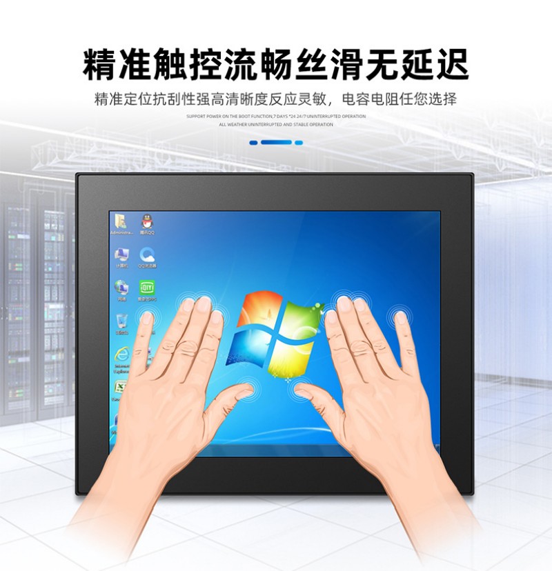 工控一體機哪個好