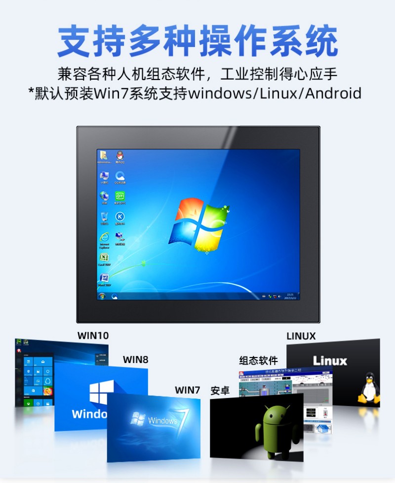 工控一體機價位