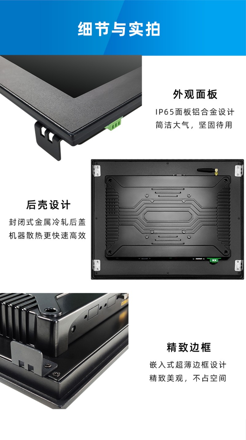 工控機在哪買
