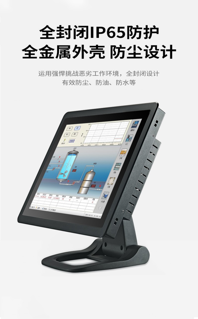 工控機(jī)比較好的