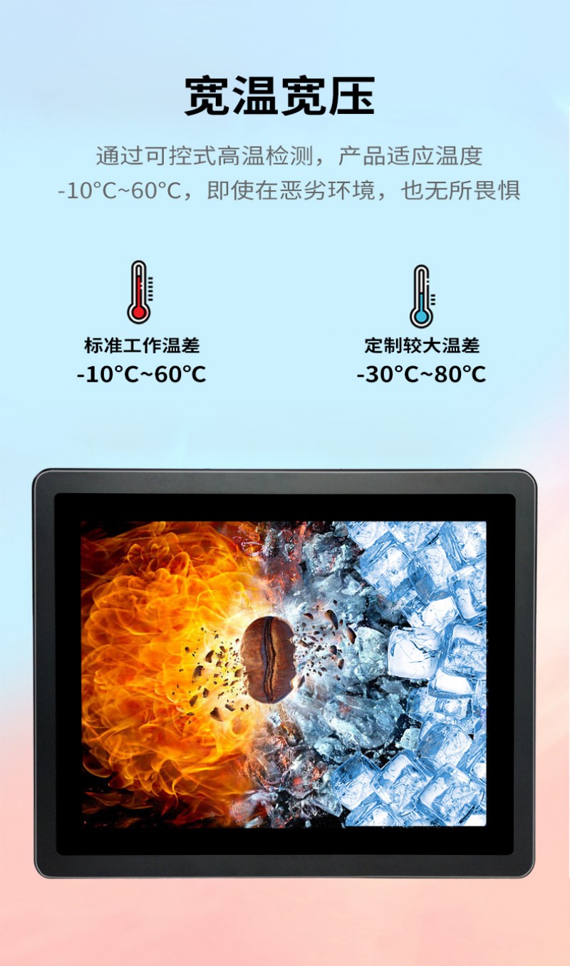 工控機(jī)有哪些