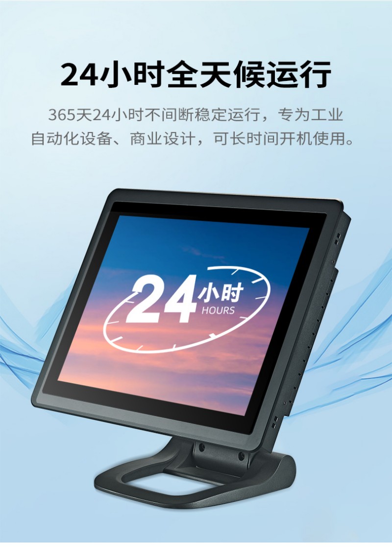 工控機(jī)是什么