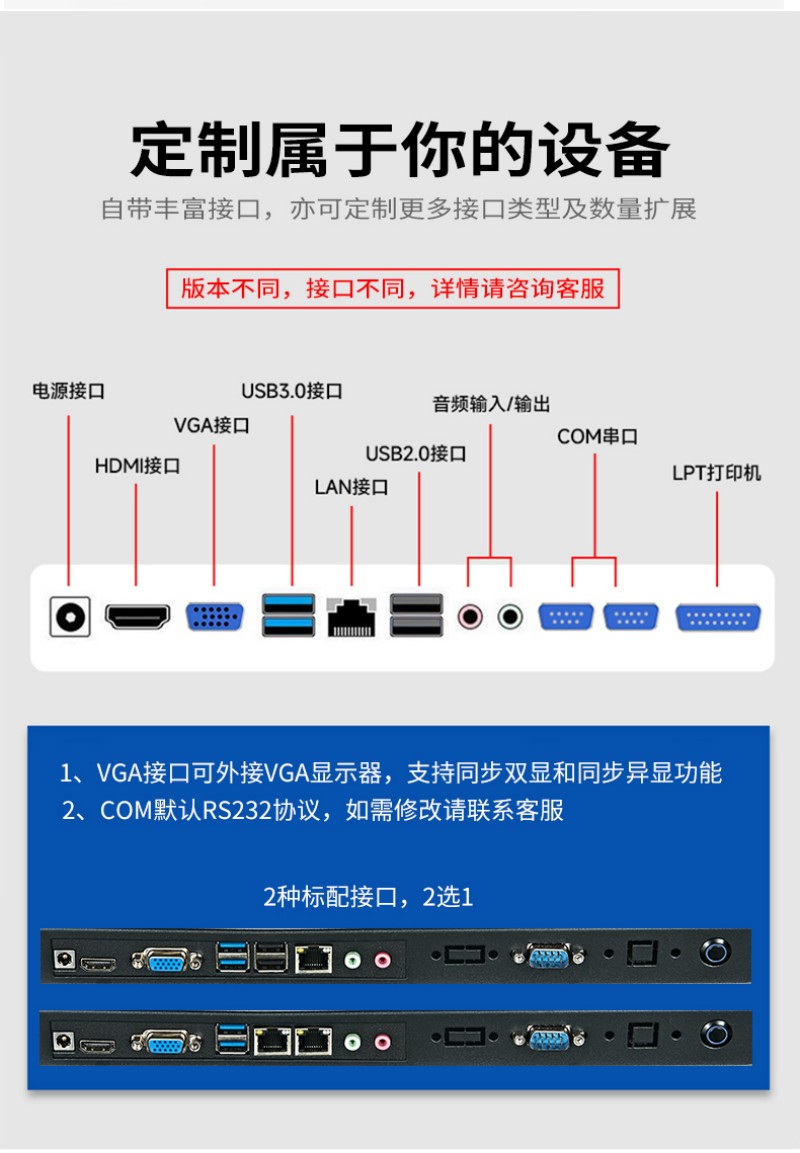 觸摸工控一體機(jī)哪個(gè)牌子好