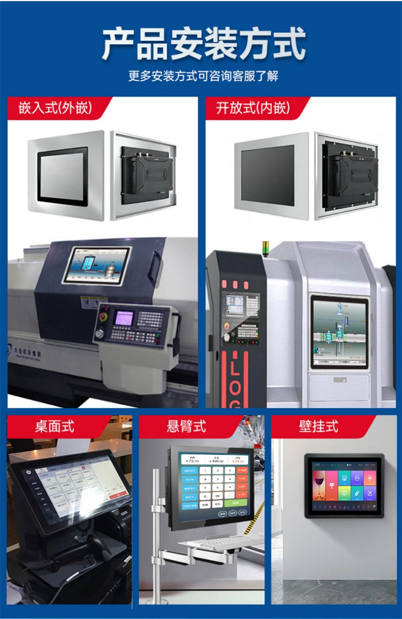 工控一體機(jī)哪個(gè)品牌好