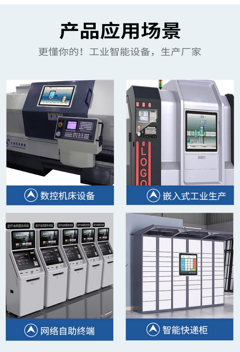 比較好的工控機(jī)