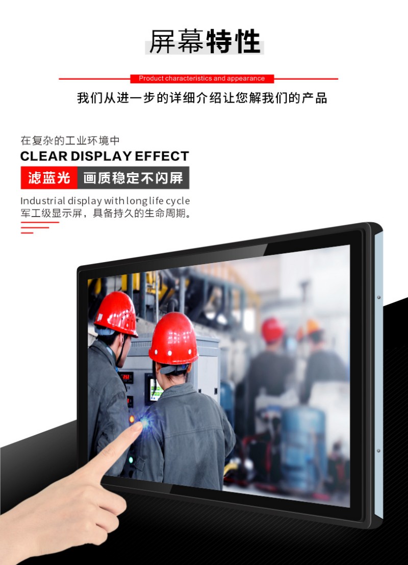 工控電腦一體機(jī)銷(xiāo)售