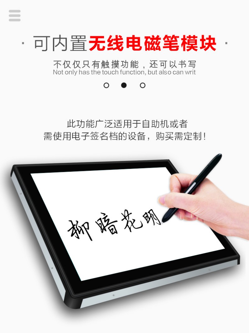 工控電腦一體機(jī)定做