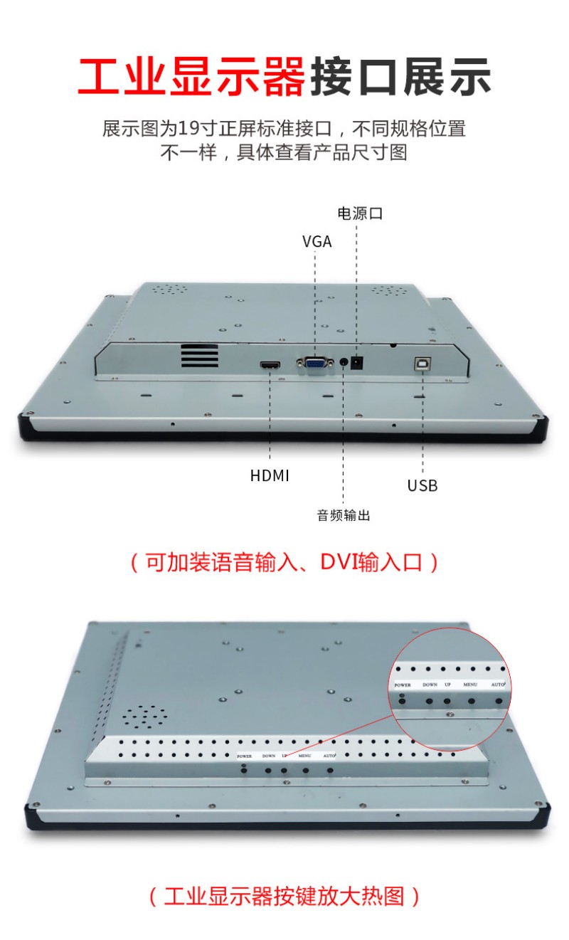 工控電腦一體機(jī)品牌
