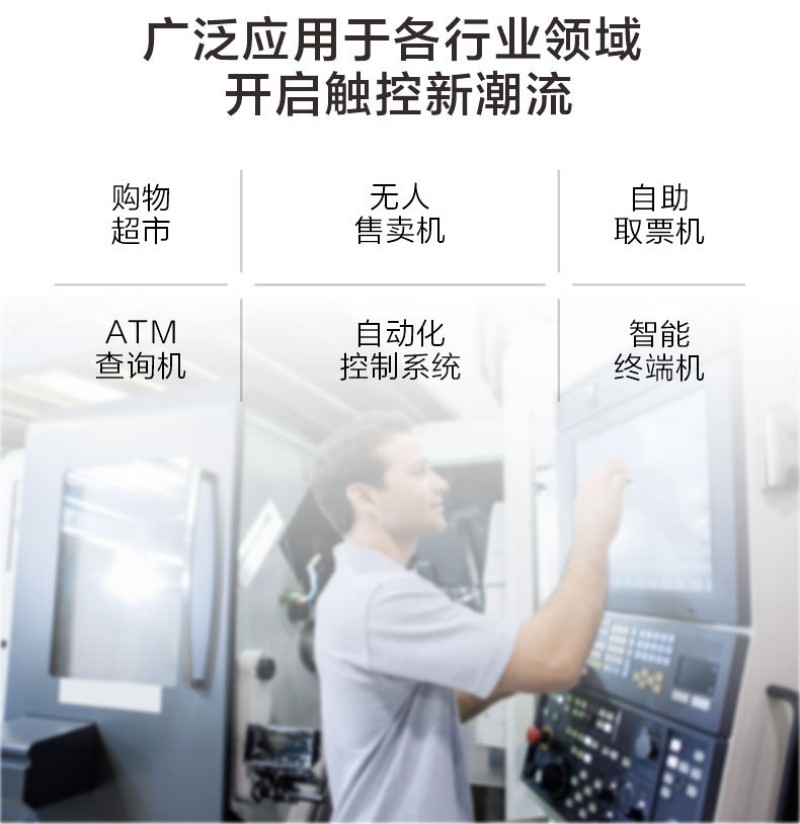 一體機(jī)工控電腦