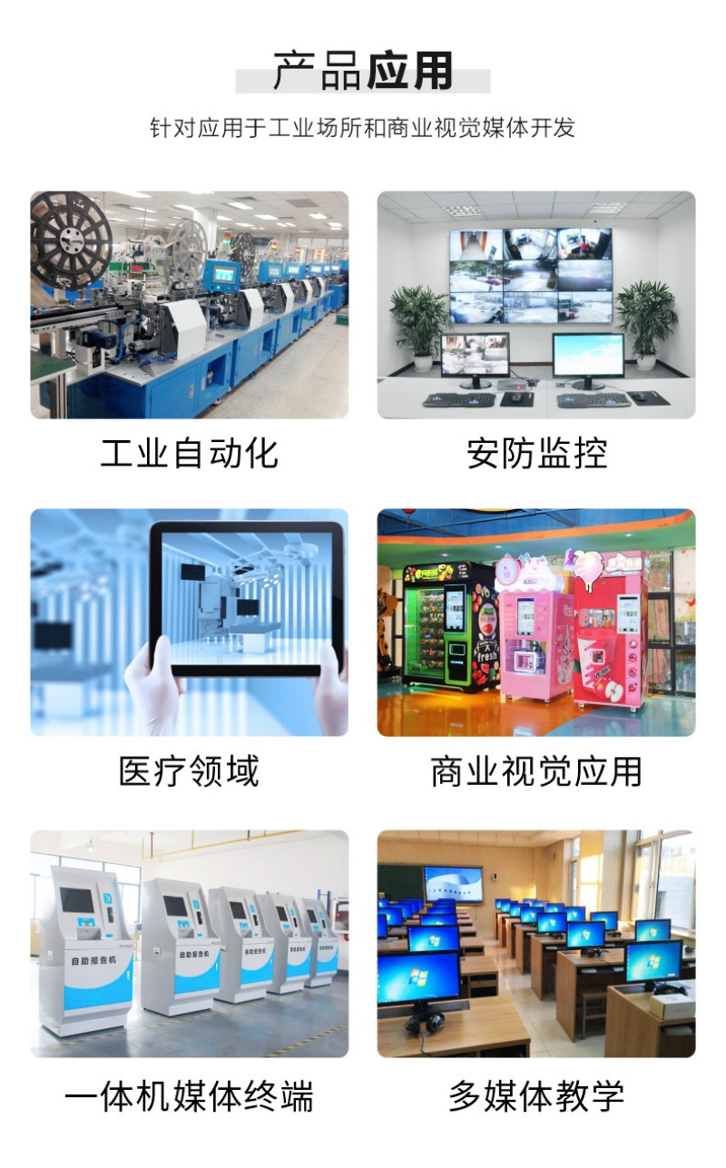 工控工業(yè)電腦