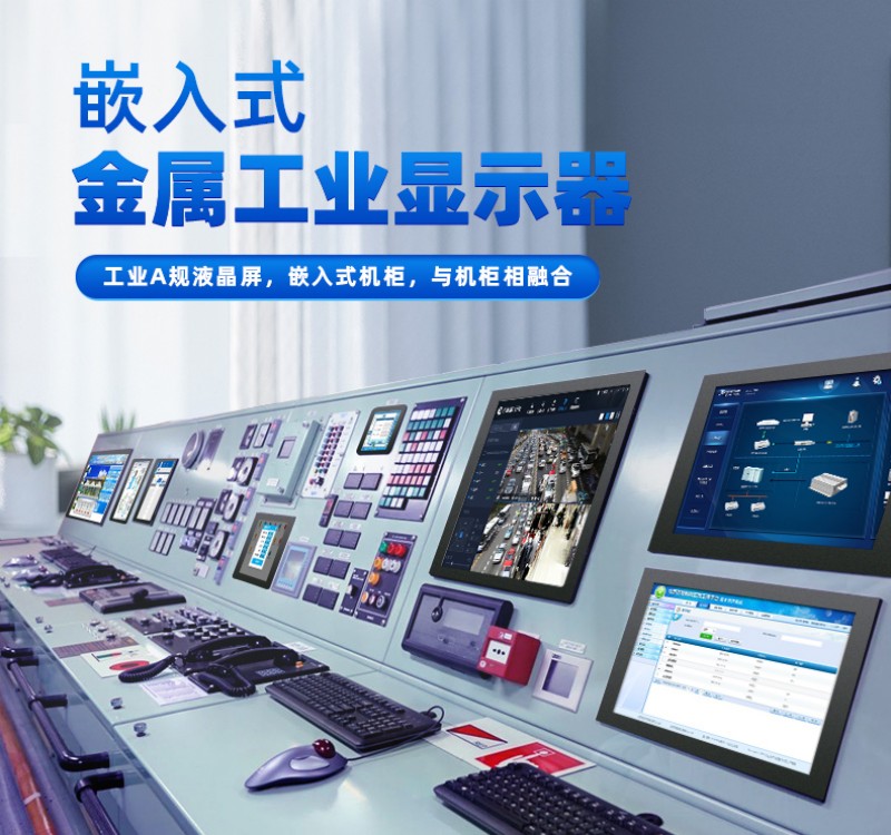 工控機和臺式機