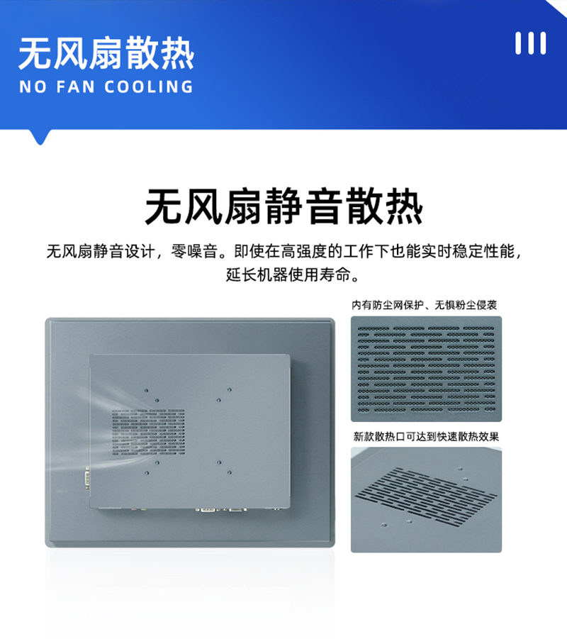工控主機(jī)機(jī)