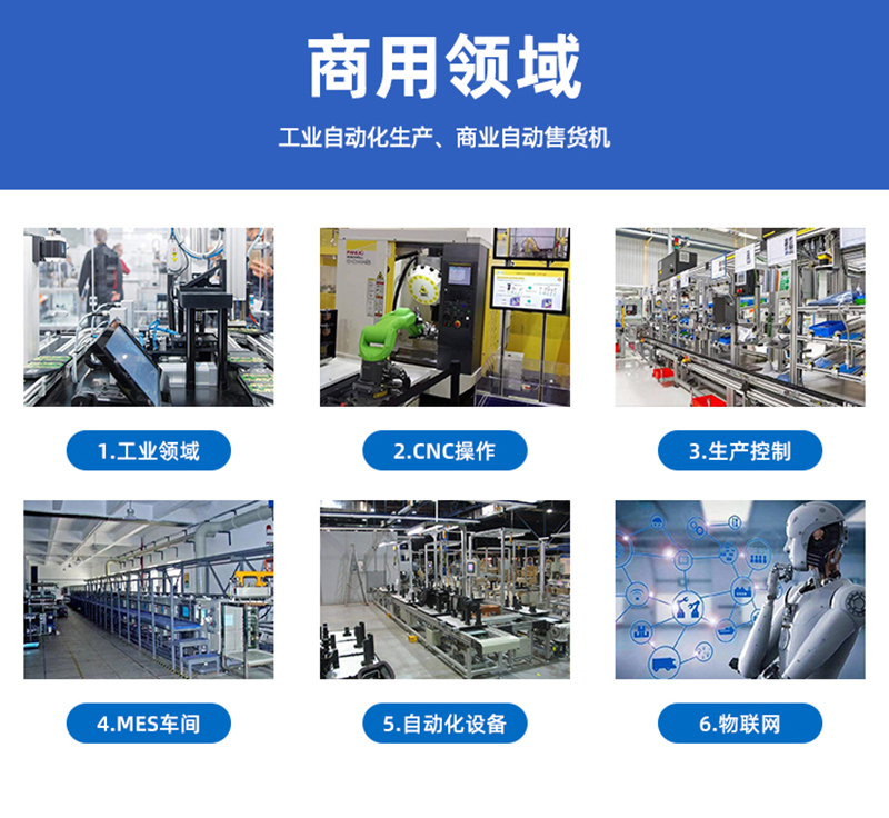 工控觸摸一體機(jī)品牌排行