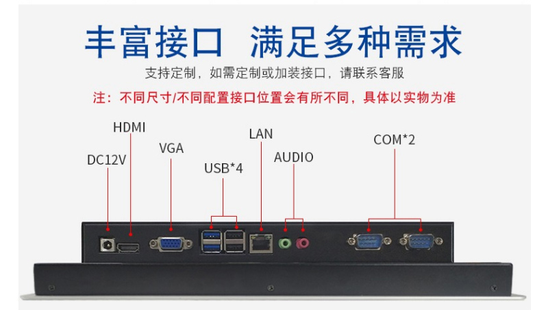 觸摸工控一體機(jī)公司