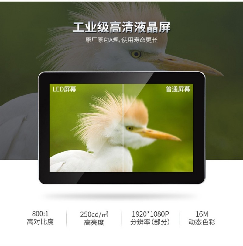 工控觸摸一體機(jī)電腦