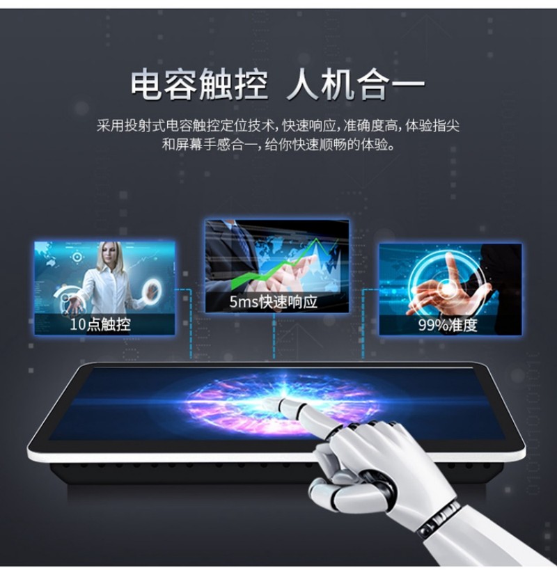工業(yè)觸摸屏工控一體機(jī)價(jià)格