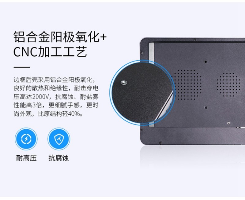 工控智能觸摸一體機(jī)報(bào)價(jià)