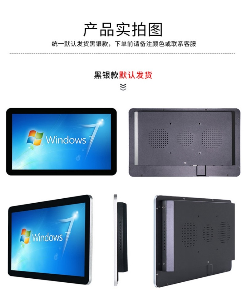 觸摸屏工業(yè)工控一體機(jī)