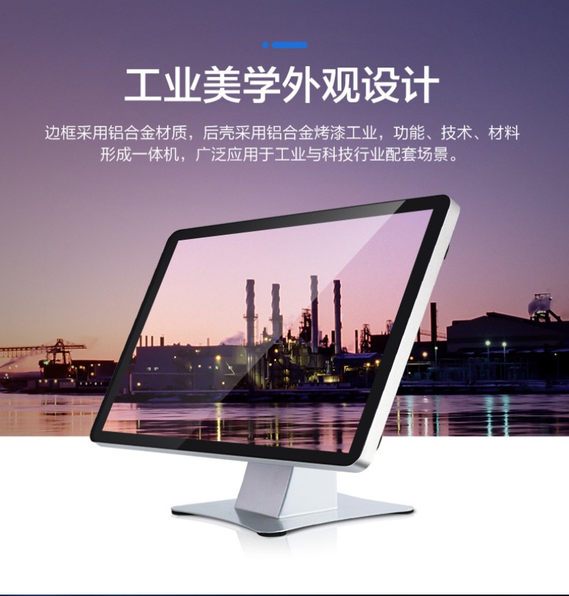 嵌入式觸摸屏工控機(jī)