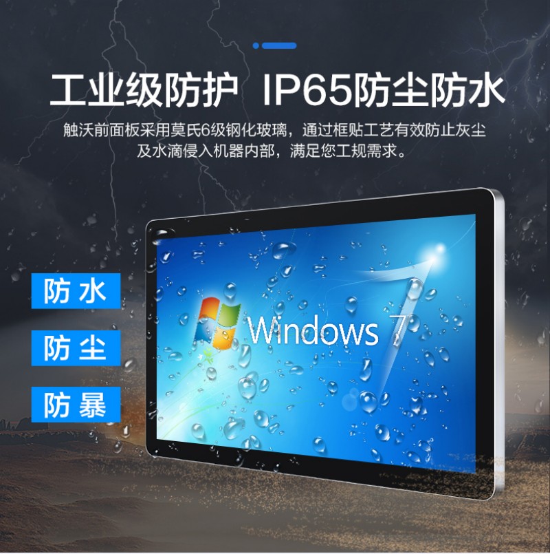 嵌入式 電腦