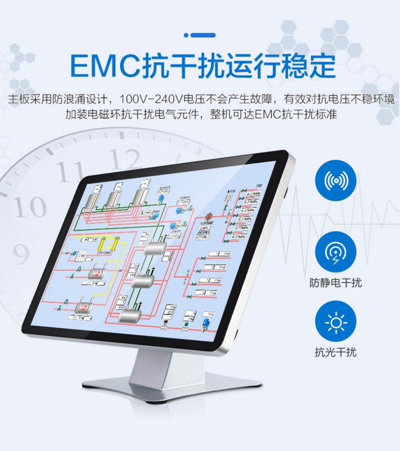 嵌入式工控電腦