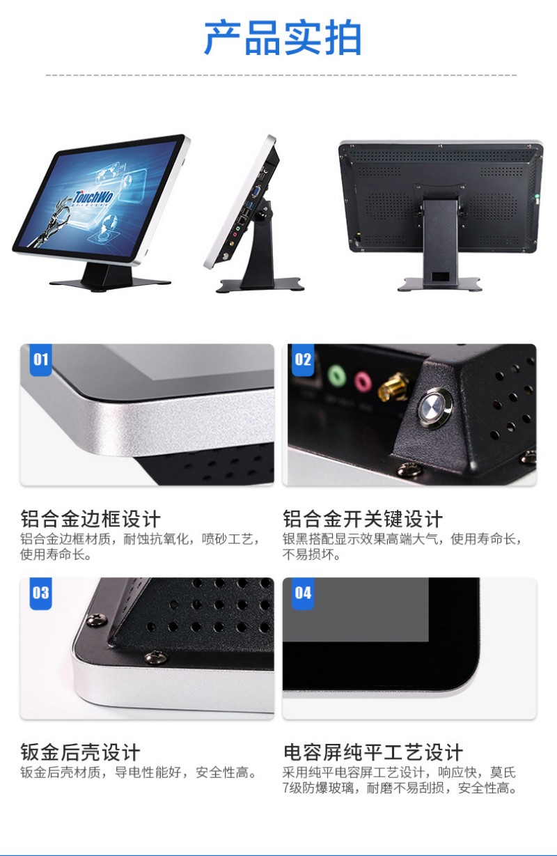內(nèi)嵌式顯示器