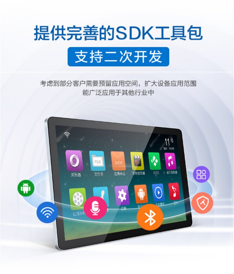 工控一體機觸摸