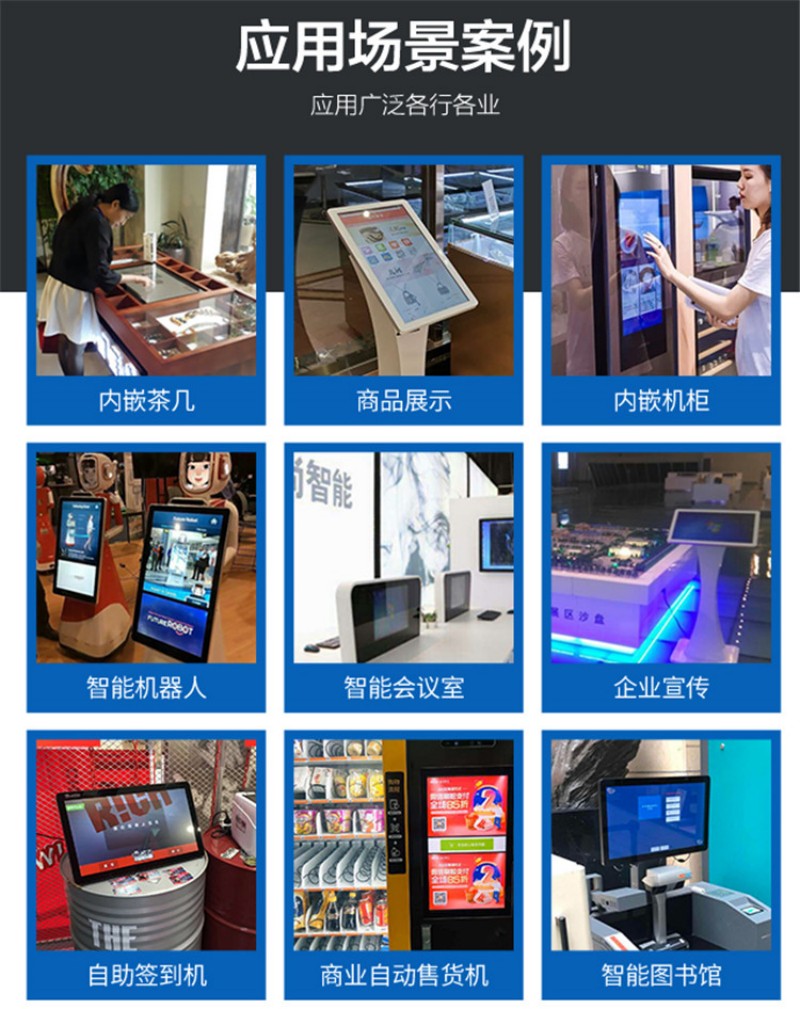 15寸工控觸摸一體機