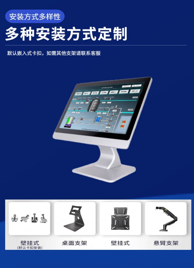 工控觸屏一體機(jī)國產(chǎn)