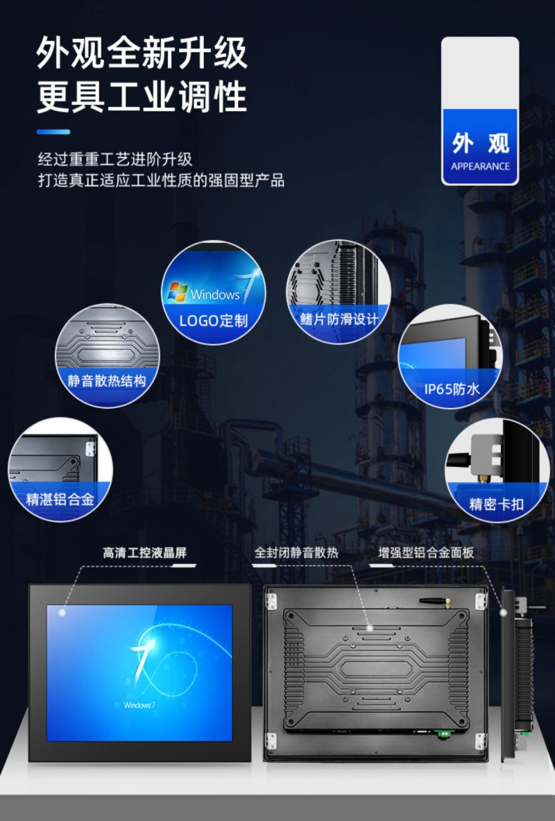工控機的工控機