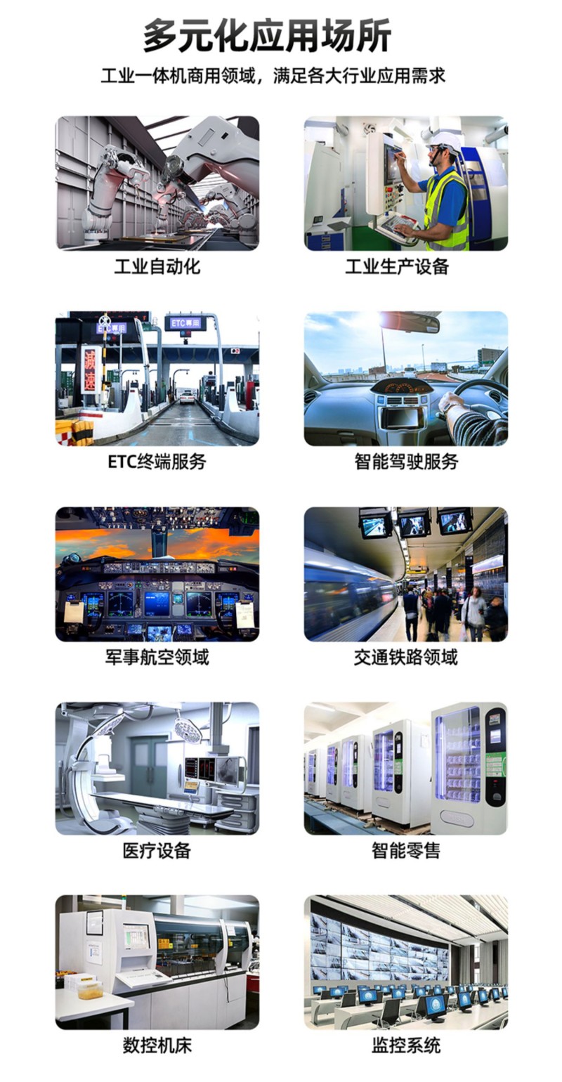 工控機箱