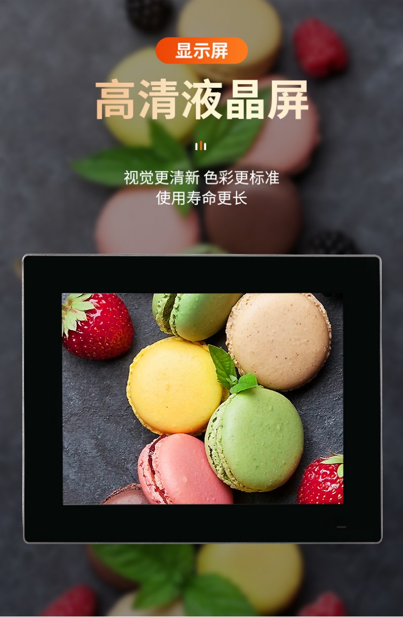 觸摸工控