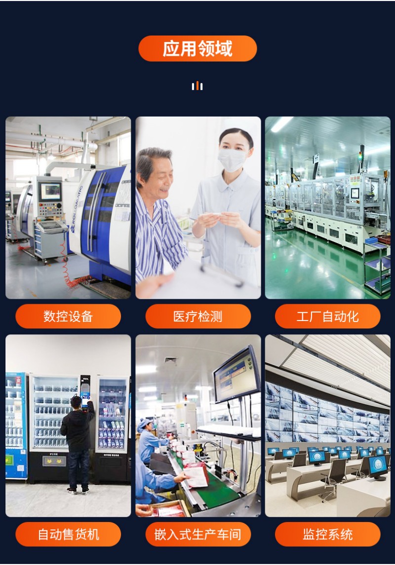 國內(nèi)工控機(jī)