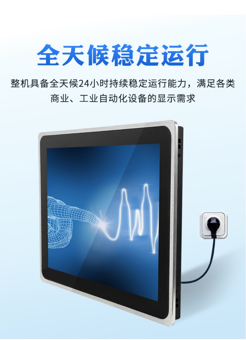 工控機(jī)最新配置