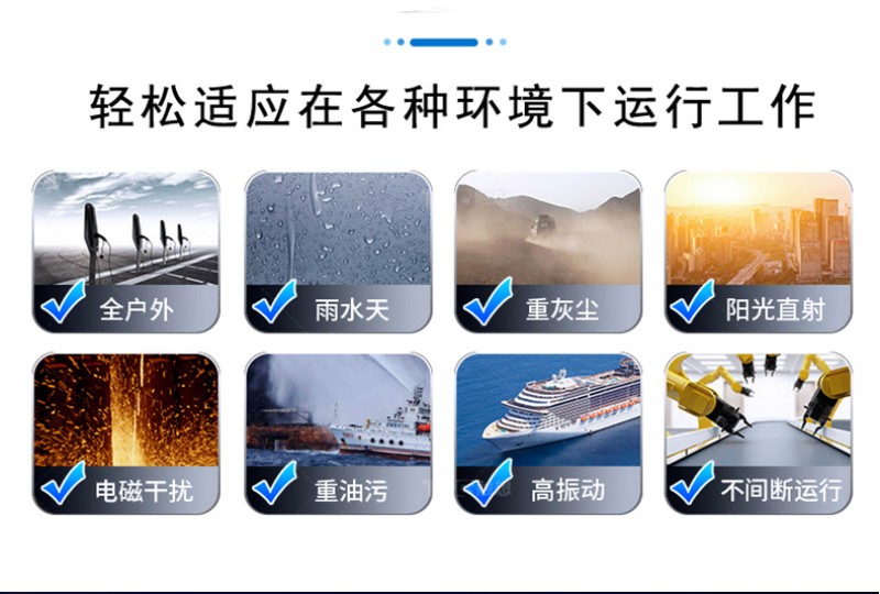 工控觸摸一體機(jī)屏