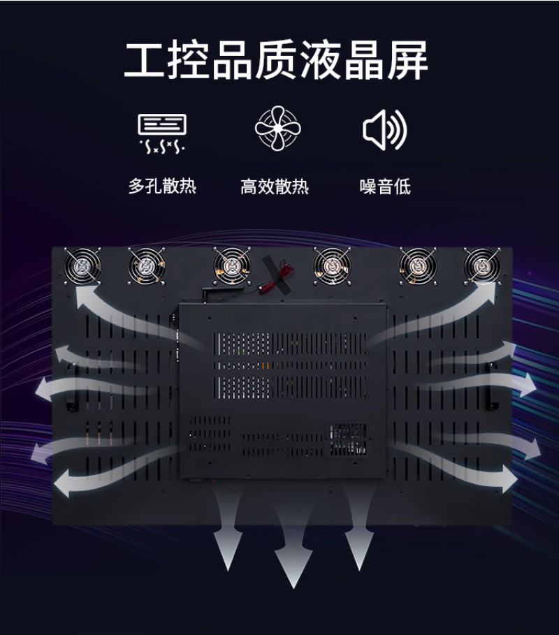 工控一體機(jī)觸摸屏