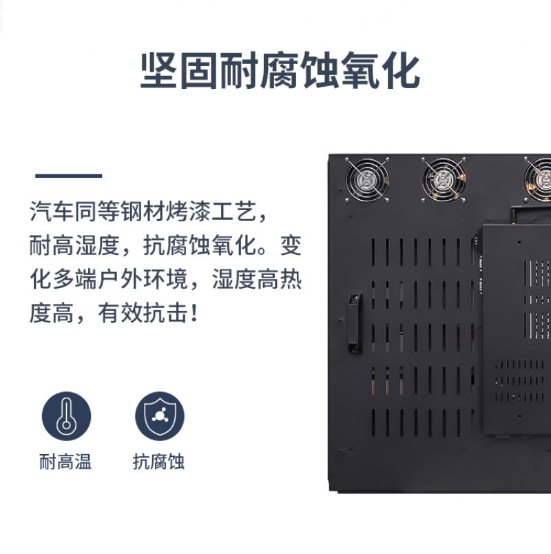 工控一體機(jī)主板