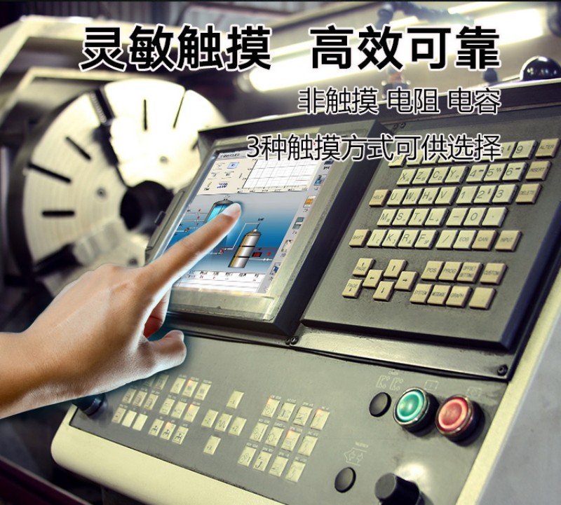工控整機(jī)