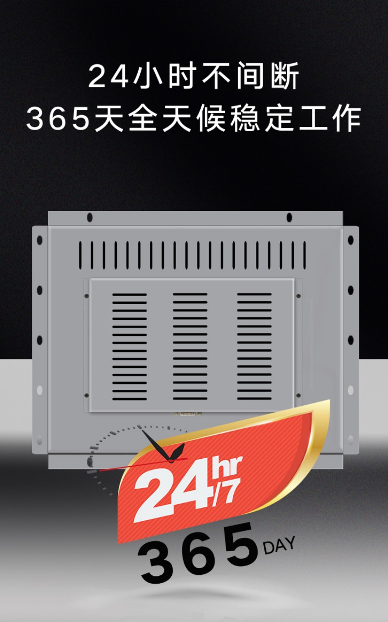 工業(yè)工控一體機(jī)