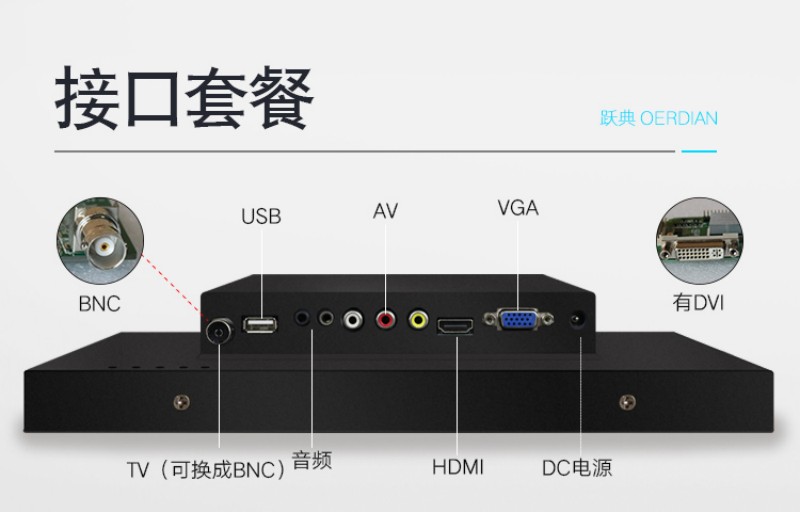 工業(yè)工控一體機(jī)的