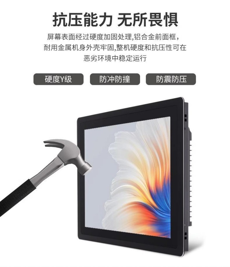 工控機是啥
