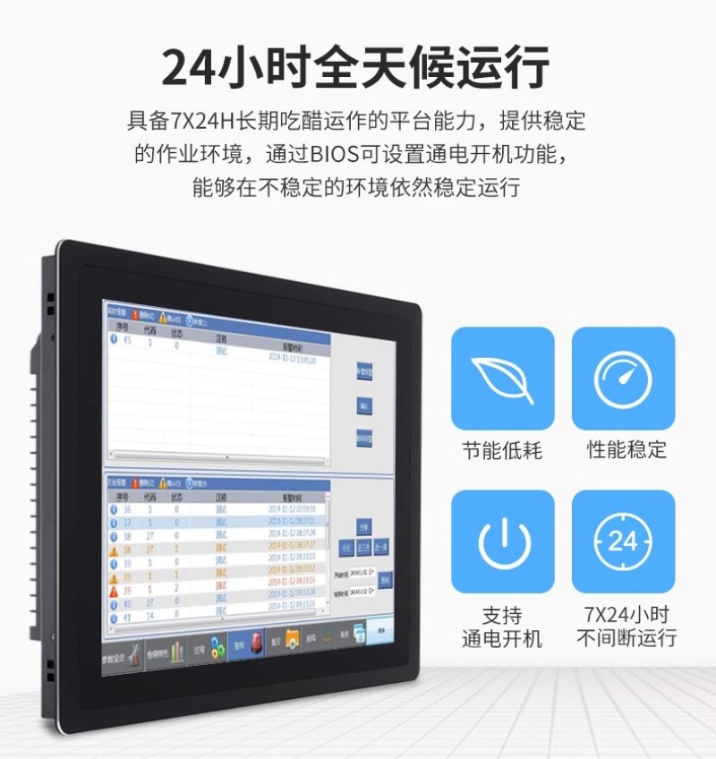 工控機網(wǎng)口