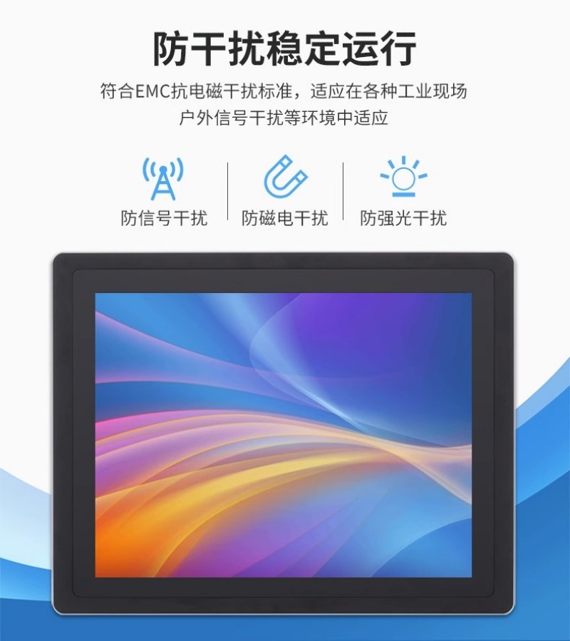 工控機一體式